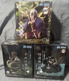 鬼滅の刃 宇髄天元 ＋時透無一郎＋不死川実弥（フィギュア３点セット）