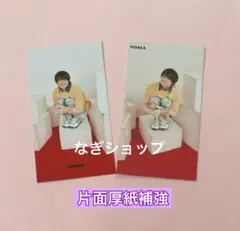 てちやま様 リクエスト 3点 まとめ商品