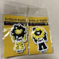 ミャクミャク 阪神タイガース 3D ラバーマグネット