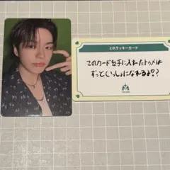 treasure 愛知 名古屋 会場限定IGアリーナ トレカ ジェヒョク