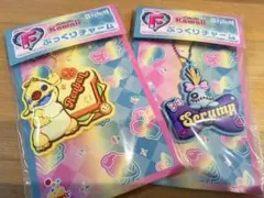 スティッチ 一番くじ セット売り