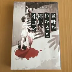 Item thumbnail for item 04192537-cda6-44ad-81cc-da065723870f