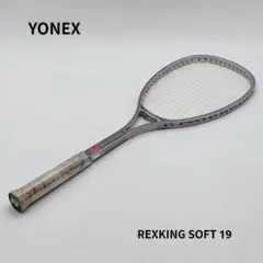 YONEX REXKING SOFT 15 軟式テニスラケット 2026年最新】rexkingの人気アイテム - メルカリ