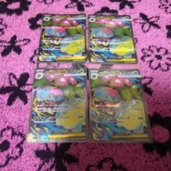 ポケモンカード メガブレイブ メガフシギバナ sr ４枚セット(*´ー｀*)