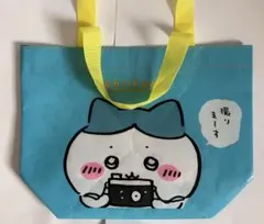 ちいかわ ハチワレバッグ 撮りまーす