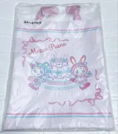メゾピアノ ピンク ブルー　ベリエちゃん トートバッグ　一番くじ
