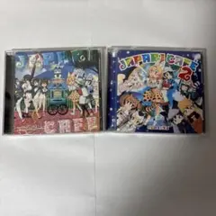 「「けものフレンズ」ドラマ&キャラクターソングアルバム　2枚セット　まとめ売り