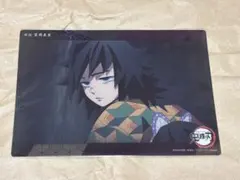 鬼滅の刃 Webくじ ビッグクリアカード 冨岡義勇　24