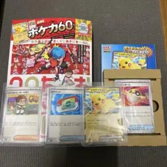 Item thumbnail for item bd966ecf-f248-4896-a2f9-67f092287422