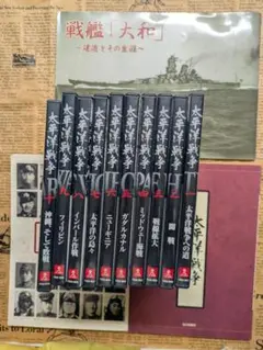 2026年最新】ユーキャン 太平洋戦争 戦いの記録の人気アイテム - メルカリ