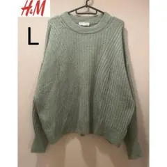 H&M L ミントグリーン リブ編みニット