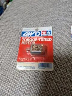 otobokutan様 リクエスト 2点 まとめ商品