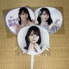 LOVE 佐々木舞香 うちわ 2種セット - メルカリ