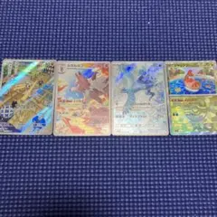 フリーザー、ルガルガン、シャリタツ「マスターボール」