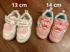 「中古品」スニーカー　まとめ売り　ベビー　キッズ　女の子　子供用　保育園