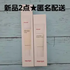 마녀 공장 갈락토미 에센스 크림 & 비피 다바이오움아쿠아 배리어 크림