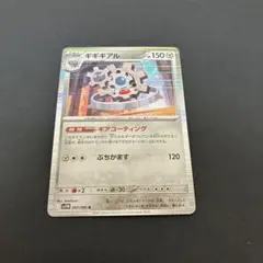 Item thumbnail for item 3763cb36-24c8-490c-ab51-a467bf1597cc