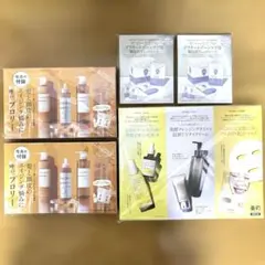 化粧品サンプル