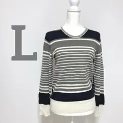 アダムエロペ　ボーダーニット　セーター　ウールブレンド　グレー系　サイズ40 L