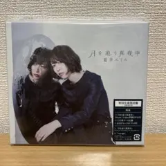 2026年最新】藍井エイルの人気アイテム - メルカリ