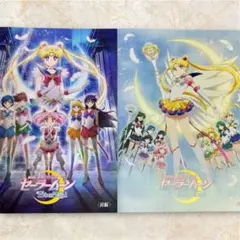 セーラームーン コスモス パンフレットセット 2025年最新】セーラームーンcosmos パンフレットの人気アイテム