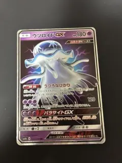ポケモンカード GX 3枚セット