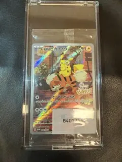 《未開封》名探偵ピカチュウ PROMO SV-Pプロモ 098/SV-P