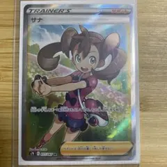 ポケモンカード　サナ SR