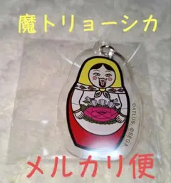 魔トリョーシカ アンブレラマーカー RAIDOU ライドウ 超力兵団奇譚