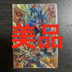 MM4-SEC5 ベジット スーパードラゴンボールヒーローズ - メルカリ