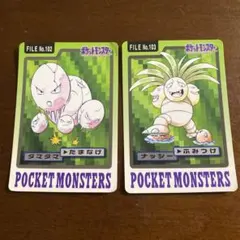 フォートナイト様 リクエスト 2点 まとめ商品