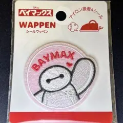 ベイマックス　シールワッペン　刺繍