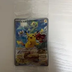 ピカチュウ：パッケージ版『ポケットモンスター スカーレット』『ポケットモンスタ…