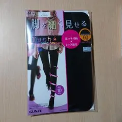GUNZE Tuche 脚を細く見せるタイツ M~L ブラック