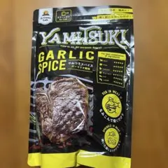 YAMITSUKI GARLIC SPICE 300gのサムネイル