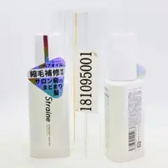 2本 ストレイン ストレート ヘアオイル 80ml ホワイトブロッサムの香り