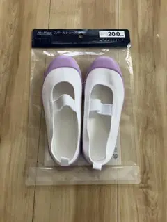 上履き スクールシューズ 20.0cm ホワイト/パープル