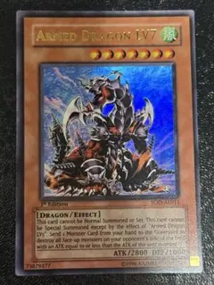 2025年最新】アームドドラゴン アジアの人気アイテム - メルカリ