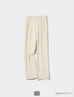 ユニクロ タックワイドパンツ ツータック 丈標準 S クリーム