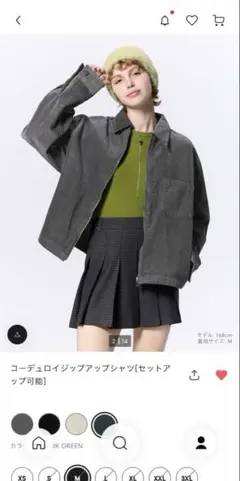 コーデュロイ　ジップアップシャツ