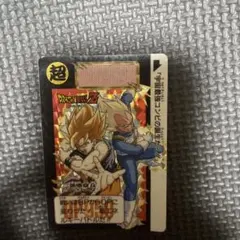 2026年最新】ドラゴンボール カードダス 1992の人気アイテム - メルカリ