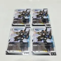 GCG GD02 Zガンダム LR 4枚 - メルカリ