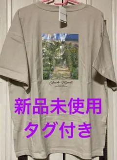 新品ヴェトゥイユのモネの庭柄Tシャツ