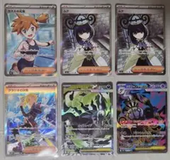 ミ*す様 ポケモンカード ムク カスミの元気 メガダークライex SR セット ミ*す様 ポケモンカード ムク カスミの元気 メガダークライex SR