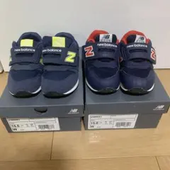 ニューバランス IZ996キッズ　スニーカー 　2足セット ベビー 15cm