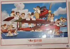 希少　1000ピース 紅の豚 整備の夜 ジブリ　ジグソーパズル パズル 希少 1000ピース 紅の豚 整備の夜 ジブリ ジグソーパズル