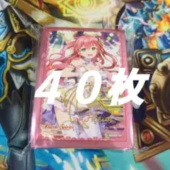 ランダムスリーブVol.02 10thパーティー ノア・フルール 40枚バラ売り