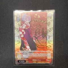 2026年最新】ラム サイン ヴァイスの人気アイテム - メルカリ