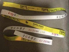 なにわ男子 銀テープ 黄色1本 長尾謙杜