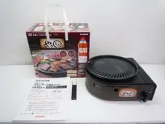 イワタニ カセットグリル スモークレス焼肉グリル やきまる SLG-1